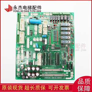 Tarjeta de control secundaria para elevador Yung Ta FIOGB B3 C0 DC006481 DC006003 SFIOR B0 DC002901 - Product Image 2