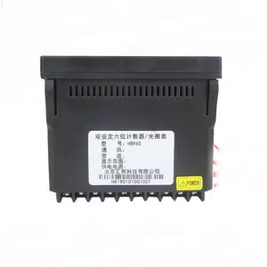 Double setting six counter grating meter HB965 with transmission and communication