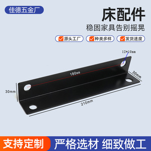 Stainless Steel L-Shaped <b>Bracket</b> <b>Black</b> 4 Holes Furniture Support Corner Connector Hardware Accessory - Product Image 5