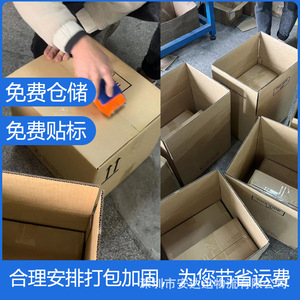 บริษัทอันดาซุน โลจิสติกส์ บริการขนส่งแบตเตอรี่ลิเธียม แบบ FCL และ LCL ไปยังฟินแลนด์ ยุโรป พร้อมบริการ DDP, DDU, Door to Door และพิธีการศุลกากร - Product Image 2