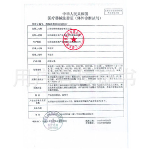 Medidor de glucosa en sangre <span class=keywords><strong>Sinocare</strong></span> para uso doméstico - Estable y preciso para uso médico (<span class=keywords><strong>tiras</strong></span> reactivas para la prueba de glucosa en sangre no incluidas) - Product Image 4