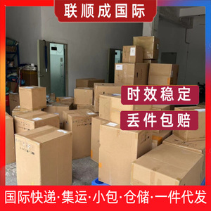 Lianshuncheng International Express, service de livraison de colis par fret aérien et maritime, logistique de Shenzhen au Maroc - Product Image 3