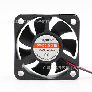 Ventilateur de refroidissement Sqgiun 5020 DC 5V à double roulement à billes pour la dissipation de la chaleur des machines - Product Image 3