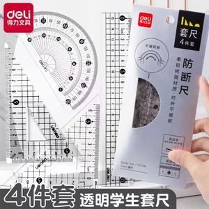 Ensemble de règles mathématiques Deli 15 cm transparentes anti-casse, outils de géométrie pour étudiants - Product Image 5