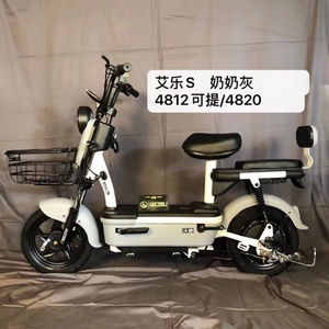 TH017 จักรยานไฟฟ้าราคาประหยัด 500W 48V รุ่นล่าสุด - Product Image 5