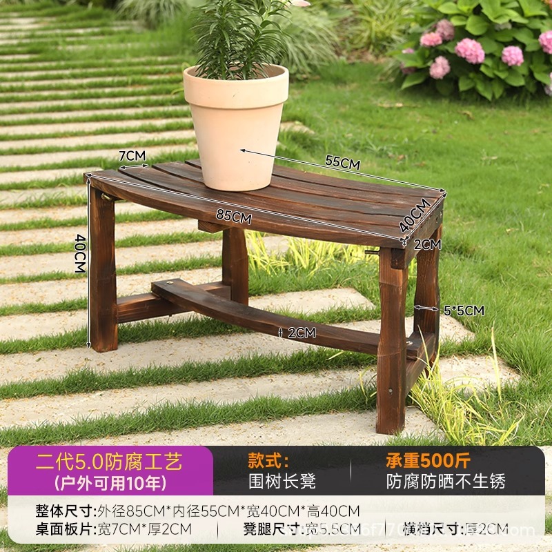 Upgraded finnish wooden tree bench-single piece-brunello brown