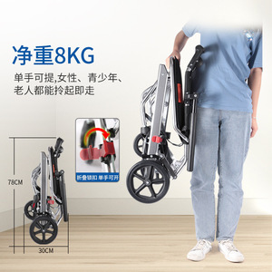Silla de Ruedas Ligera de Viaje KS, Aleación de Aluminio, 8 kg, Portátil, para Personas Mayores, Ayuda para la Movilidad - Product Image 2