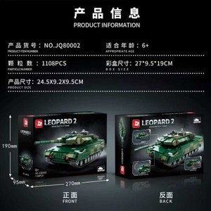 JQ80001-80002 Char de combat Tiger/<span class=keywords><strong>Panther</strong></span> 2, blocs de construction éducatifs pour enfants, mini-particules 3.6 - Product Image 5