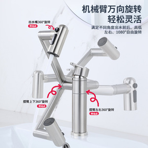 Grifo de Lavabo Robótico de Acero Inoxidable 304 con Monomando Sin Contacto, Montado en Cubierta, con Válvula de Cerámica - Product Image 2