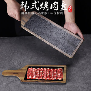 Plato Ovalado de Melamina para Barbacoa Coreana, Bandeja para Servir Filetes, Uso en Hoteles y Fiestas - Product Image 4