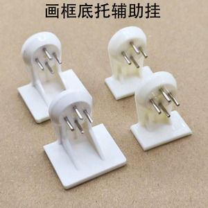 <b>Plastic</b> <b>Picture</b> <b>Frame</b> Base Single Hook 3-5kg Load Capacity Wall Mount Support For Hanging <b>Frames</b> And Shelves - Product Image 3
