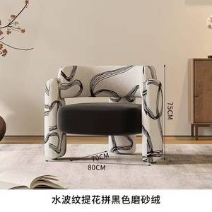 Fauteuil d'appoint moderne rembourré en tissu avec accoudoirs en forme de barillet pour salon, chambre et hôtel - Product Image 2