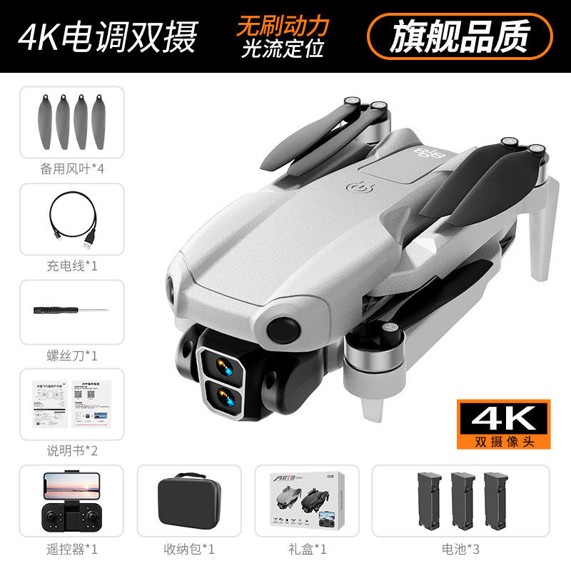 Gray - Three-electric version (brushless motor + optical current ESC)