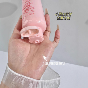 Aoduo Baby Peach Leaf Essence Loción corporal hidratante de 200 ml para el cuidado de la piel de los niños - Product Image 1