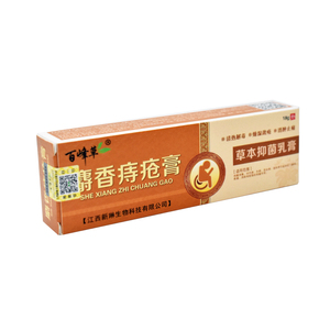 Ungüento para Hemorroides con Extracto de Almizcle, para Hemorroides Internas y Externas, Cuidado Anal, 18g - Product Image 1
