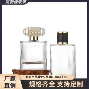 Transparent <b>glass</b> perfume <b>bottles</b>, cosmetic <b>glass</b> dispensing <b>bottles</b>, portable spray <b>bottles</b>, <b>empty</b> <b>bottles</b>, in stock, - Product Image 1