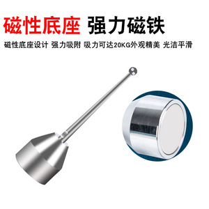 Sonda de Bola de Contacto de Carburo de Tungsteno de Alta Precisión para EDM, con Imán, para Centrado y Detección de Bordes en Productos - Product Image 4