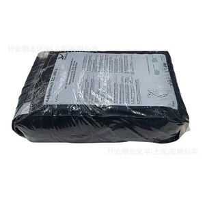 Ketjenblack EC-300J nouryon điện carbon đen - Product Image 4