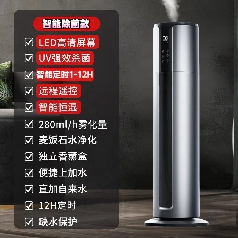 8-liter gunmetal gray intelligent sterilization model