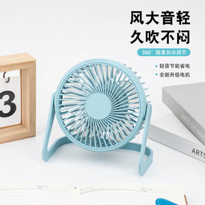 Mini Ventilador USB con Batería Recargable para Escritorio, Oficina, Dormitorio, Opciones de Color Naranja y Azul, Motor DC con Función de Oscilación - Product Image 5