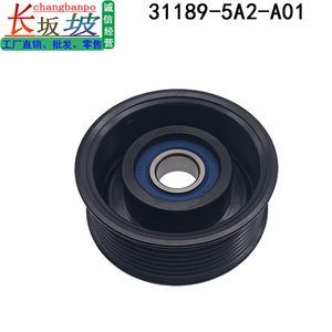 ชุดประกอบรอกดึงสายพาน 31189-5A2-A01 สำหรับฮอนด้า แอคคอร์ด ซีอาร์-วี อะคูรา โอดิสซีย์ - Product Image 2