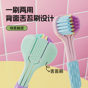Brosse à dents à trois faces, poils doux, nettoyage de haute qualité pour adultes et couples - Product Image 4