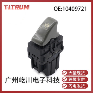 สวิตช์ควบคุมกระจกไฟฟ้า Buick Chevrolet รุ่น 10409721 12V สำหรับประตูรถยนต์ - Product Image 5