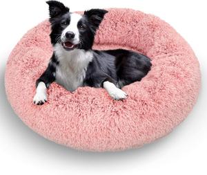 Enjoy <span class=keywords><strong>the</strong></span> Pet Kennel Sofá cama redondo de felpa Cojín esponjoso de lujo Cama de donut de felpa Lavable Cama grande personalizada para gatos y perros Cama para mascotas 60cm - Product Image 5