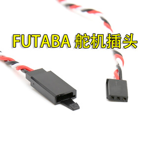 ปลั๊กเซอร์โว Amass ชุบทอง ป้องกันการหลุดลื่น แบบ Futaba Jr ตัวเมีย 10 ชิ้น อุปกรณ์เสริมสำหรับงานอดิเรก - Product Image 4