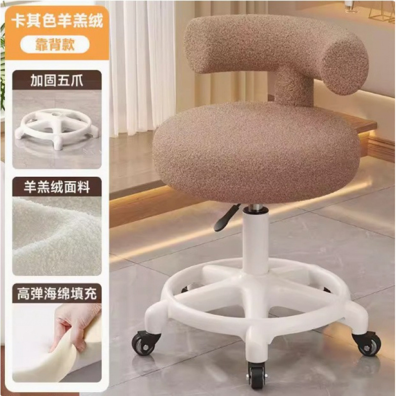 [Estilo del Respaldo - Ruedas con Rodamientos] Caqui - Lana de Cordero