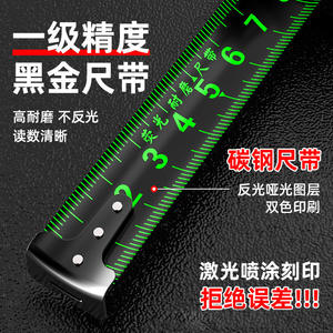 Cinta métrica Cool Worker de 5 m con bloqueo automático, regla de acero para herramientas de medición de precisión - Product Image 4