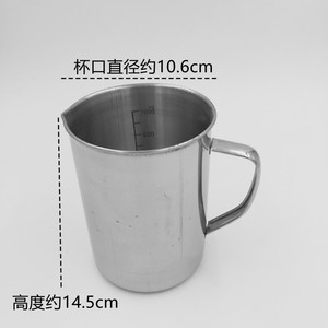 Tasse à mesurer en acier inoxydable Jinbokang 500 ml avec graduation pour usage en laboratoire et en hôpital - Product Image 4