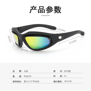 Polarized Cycling Sunglasses TR90 Full Rim With 4 Lenses Windproof Multi Functional Sport <b>Eyewear</b> For Outdoor Riding - Product Image 2