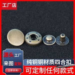 Boutons-pression Juxin 15 mm en laiton, boutons métalliques dissimulés pour vêtements et sacs - Product Image 5