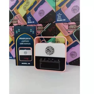 Allstar ลำโพงอัลกุรอานไร้สายมุสลิม,โคมไฟอิสลามสีสันสดใสมีรีโมทควบคุมวิทยุ Mp3 - Product Image 5
