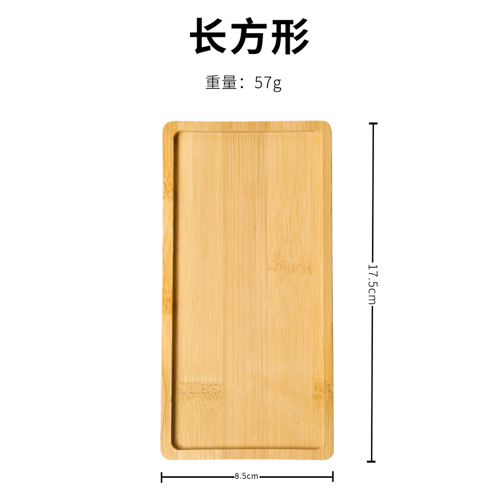 rectangular coaster