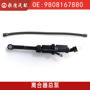 กระบอกสูบคลัตช์เทนเก้ 9808167880 สำหรับเปอโยต์ ซีตรอง ซ่อมแซมเปลี่ยนทดแทน - Product Image 5