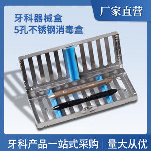 Electric 5-Piece Integrated Dental <b>Storage</b> <b>Box</b> Stainless Steel Sterilization Case for Oral <b>Tools</b> Dental Instrument Equipment - Product Image 5
