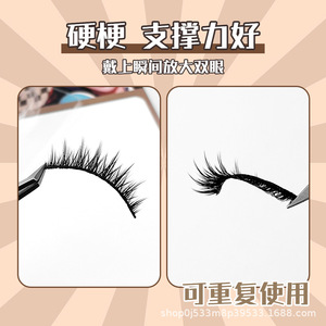 Faux cils Hard Terrier anti-chute, style Pure Wild Devil, bande complète pour cils supérieurs, bande transparente invisible, fibres synthétiques - Product Image 4