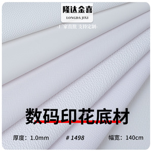 วัสดุหุ้มเบาะหนังพิมพ์ลาย PVC ปรับแต่งลวดลายได้ - Product Image 5