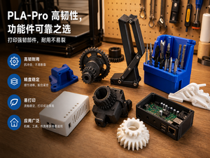 ไส้พิมพ์ 3 มิติ PINRUI PLA Pro+ ขนาด 1.75 มม. น้ำหนัก 1 กก. ความทนทานสูง PLA+ สีดำด้าน สำหรับชิ้นส่วนใช้งานได้จริง ใช้กับเครื่องพิมพ์ 3 มิติ Bambu Lab Creality Prusa - Product Image 3