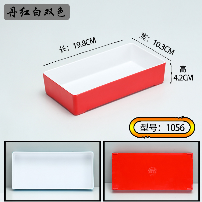 1055 สีแดงและสีขาว