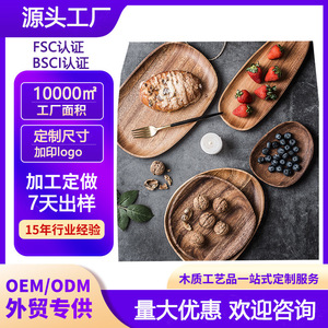 Juego de bandejas de madera de acacia, 5 piezas, acabado natural, para café, té, desayuno y aperitivos - Product Image 4