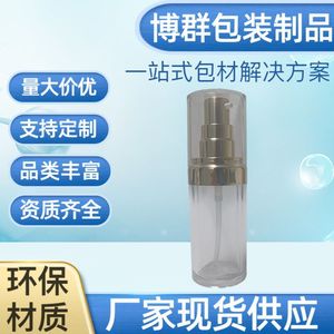 Flacon cosmétique en acrylique Bogun 30 ml transparent avec tête de pompe dorée - Product Image 4