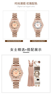 Reloj de cuarzo para mujer con correa de acero y diamantes, reloj retro de lujo ligero para mujer, reloj impermeable de alta gama para exportación. - Product Image 3