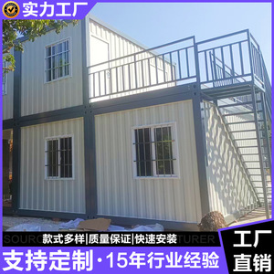 บ้านคอนเทนเนอร์แบบถอดประกอบได้ รูปทรงสี่เหลี่ยมผืนผ้า ความหนามาตรฐาน ดีไซน์อุตสาหกรรม บ้านคอนเทนเนอร์สำหรับอยู่อาศัย - Product Image 4