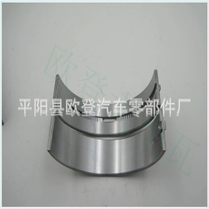 Suministramos Componentes de Cojinete de Cigüeñal T35PDDE MB4198/FD 3.5 3.7L Cojinetes AT4Z6333A-STD para Vehículos de 3.5 3.7L - Product Image 3