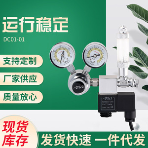 ตัวควบคุมแรงดัน CO2 ยี่ห้อ Ditz แบบสองเกจ 220V AC สำหรับตู้ปลาพรรณไม้น้ำและตู้ปะการัง พร้อมวาล์วระบายแรงดัน - Product Image 3