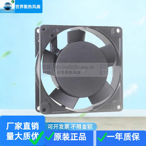 พัดลมระบายความร้อน Adda Ac Axial Fan รุ่น Aa9252ms ความเร็ว 9025 รอบต่อนาที 220V 0.07A - Product Image 3