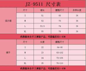 AJZ-9511透明セクシー下着セットエロティックピンクプリンセスドレスランジェリーレース刺繍メッシュ薄手ランジェリー - Product Image 6